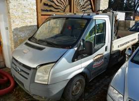 Nákladní automobil Ford Transit, RZ 8U64562, 2010, stav tachometru 222.202 km, z majetku PAMA Poděbrady s.r.o. 
